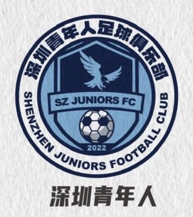 博主：原国安助教海梅-帕兹将加入深圳青年人教练组